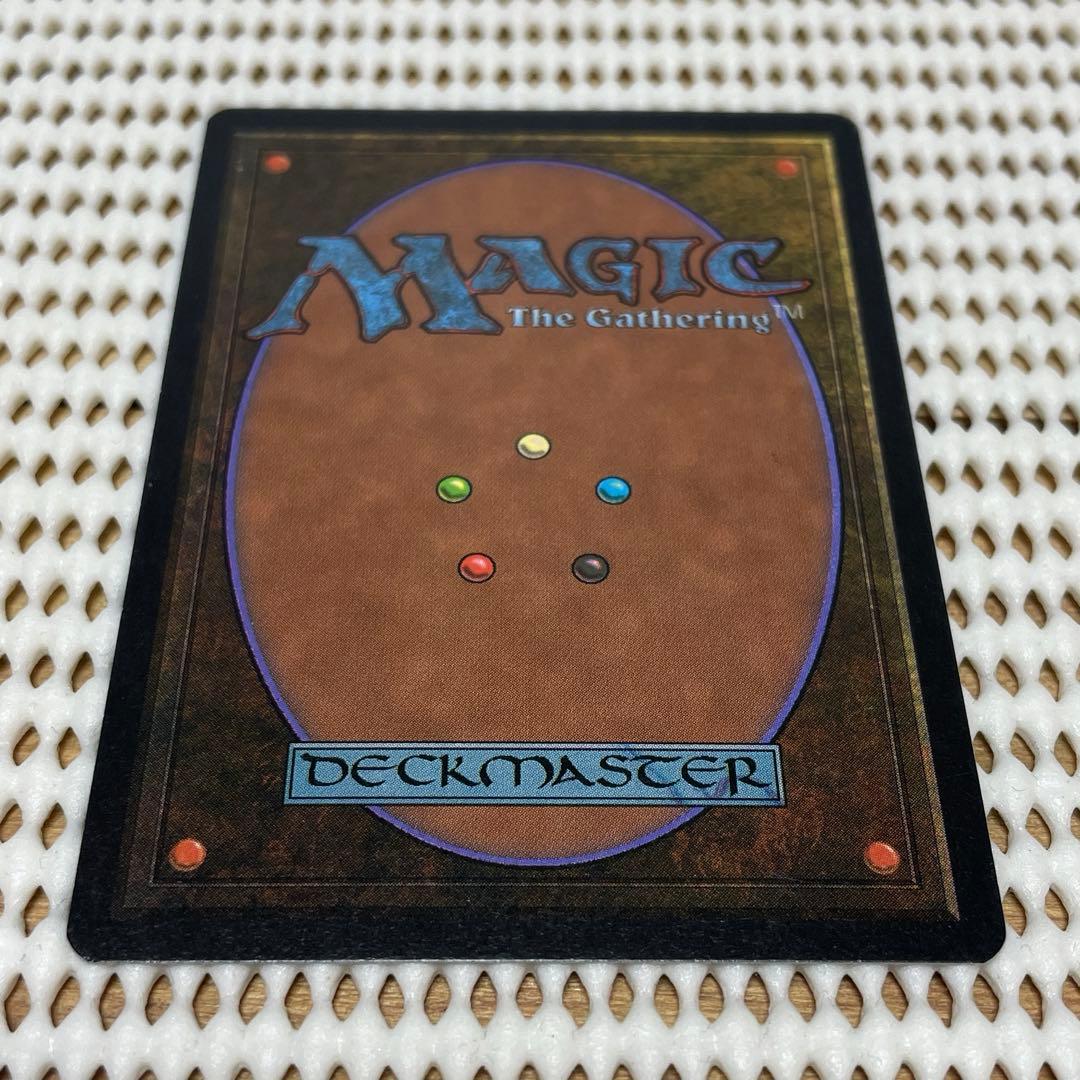 MtG 解呪【LEB】英語