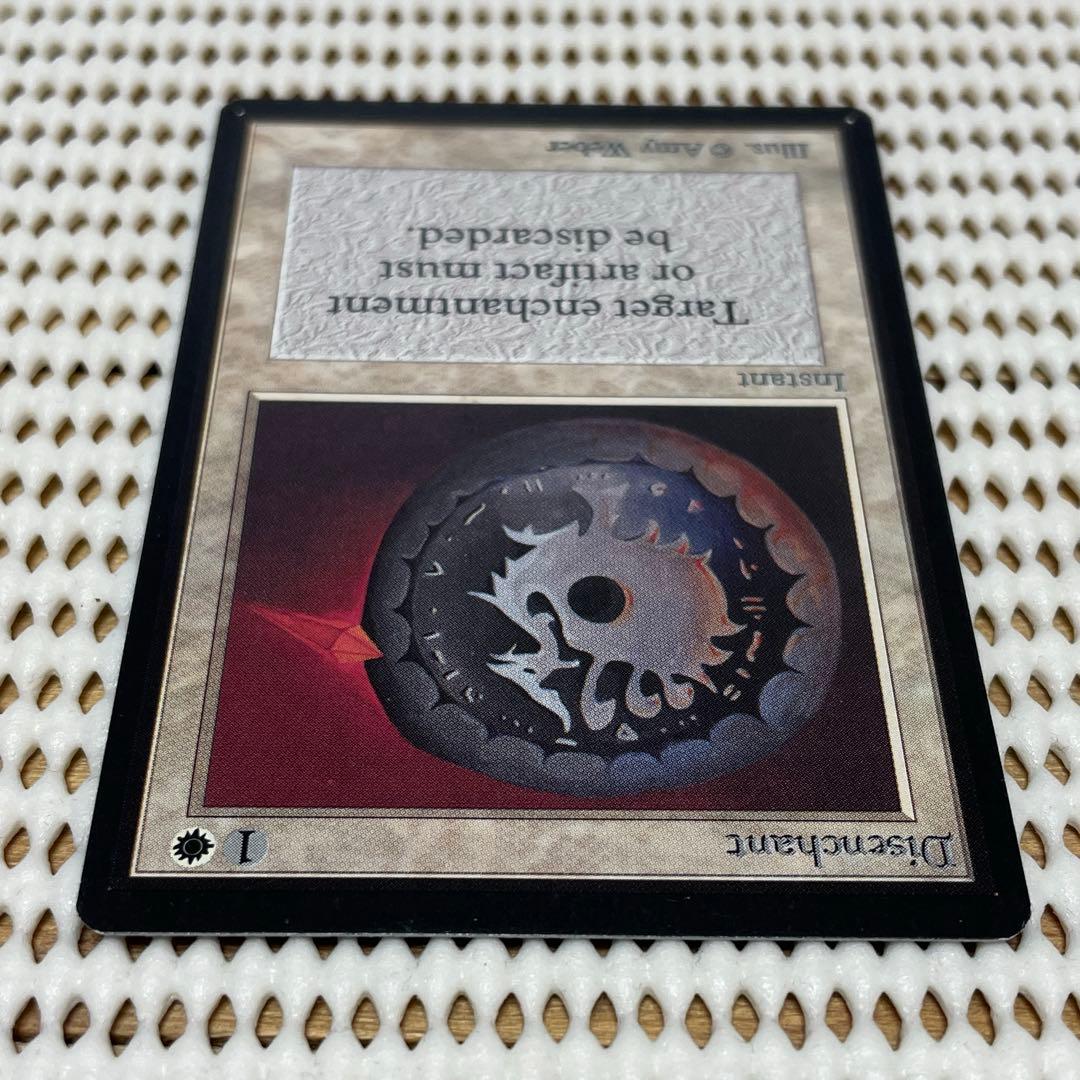 MtG 解呪【LEB】英語