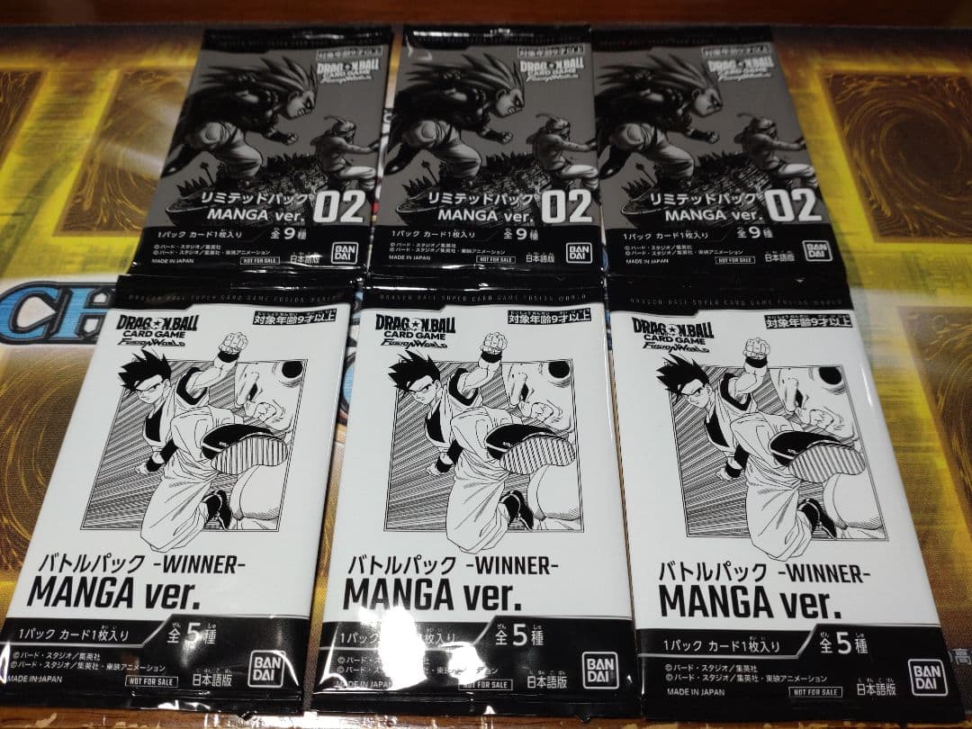 フュージョンワールド　リミテッドパック 02 MANGAver.　セット