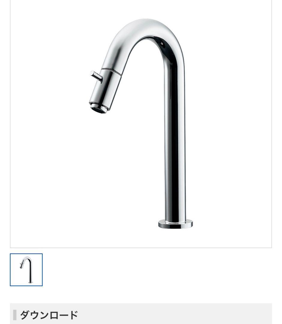 Lujo 角型洗面器 ホワイト 取付金具付き