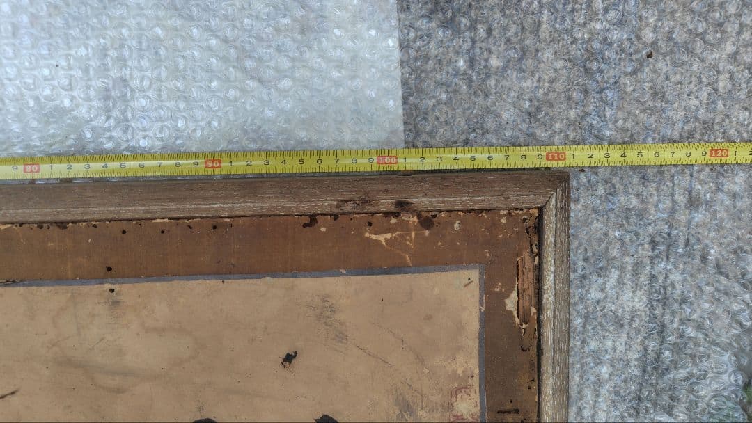 和額　扁額　書画　レトロ