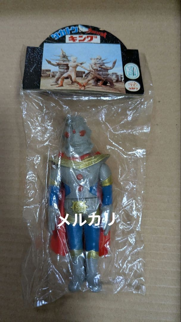 ウルトラキング ウルトラマン ソフビ タカトク