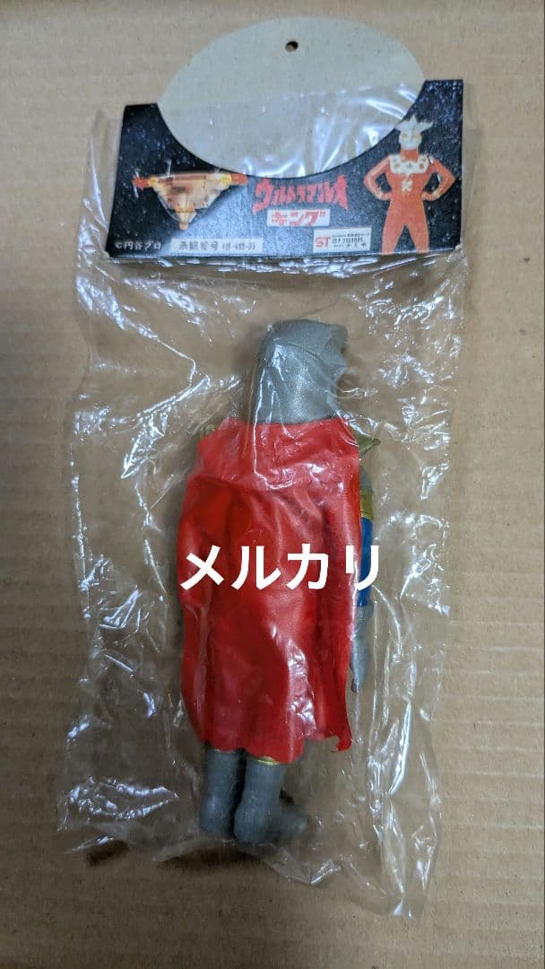 ウルトラキング ウルトラマン ソフビ タカトク