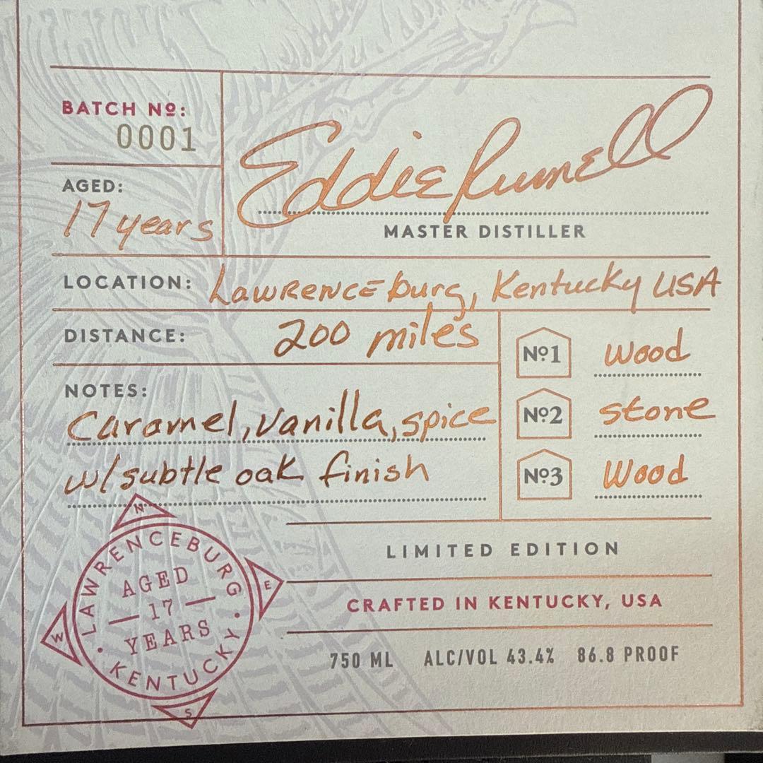 Wild Turkey Master's Keep 17年