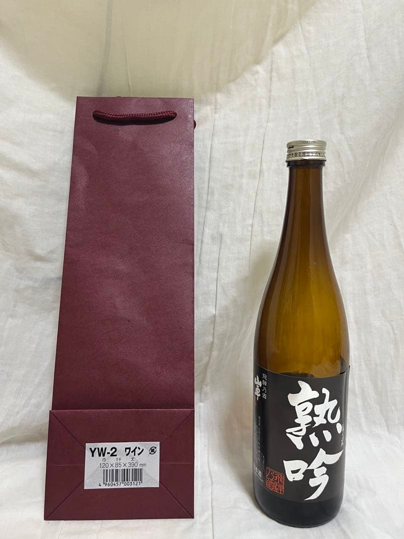 紙袋 100枚 セット 白 贈答 プレゼント 手提袋 ボトル 新品 未使用