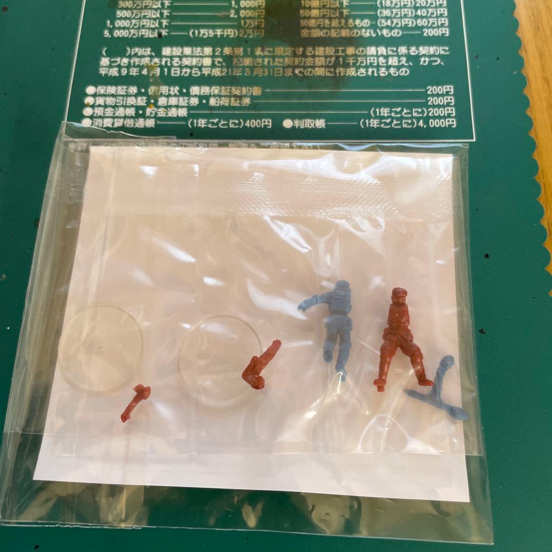 HMM ゾイド　ゴジュラスジオーガ