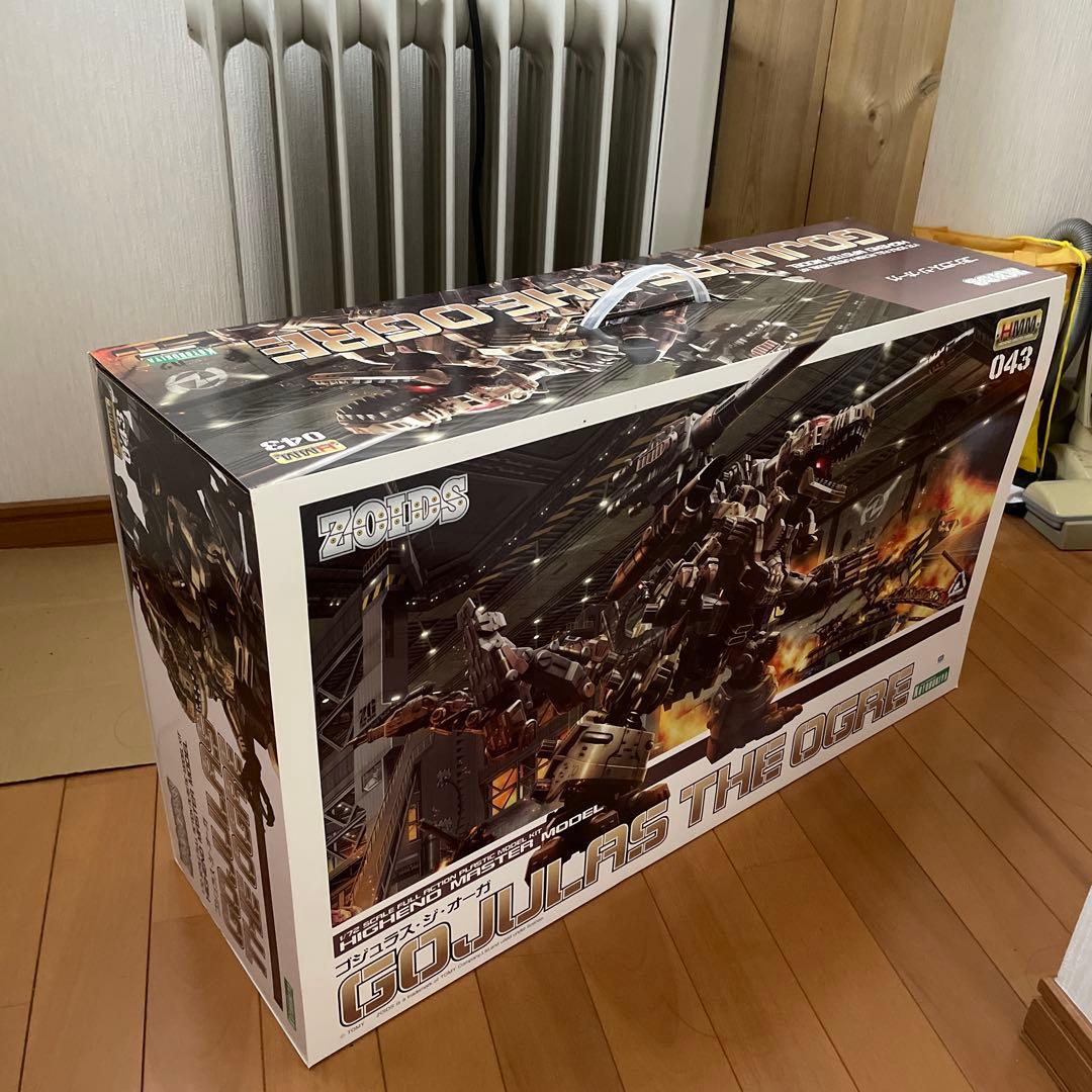 HMM ゾイド　ゴジュラスジオーガ