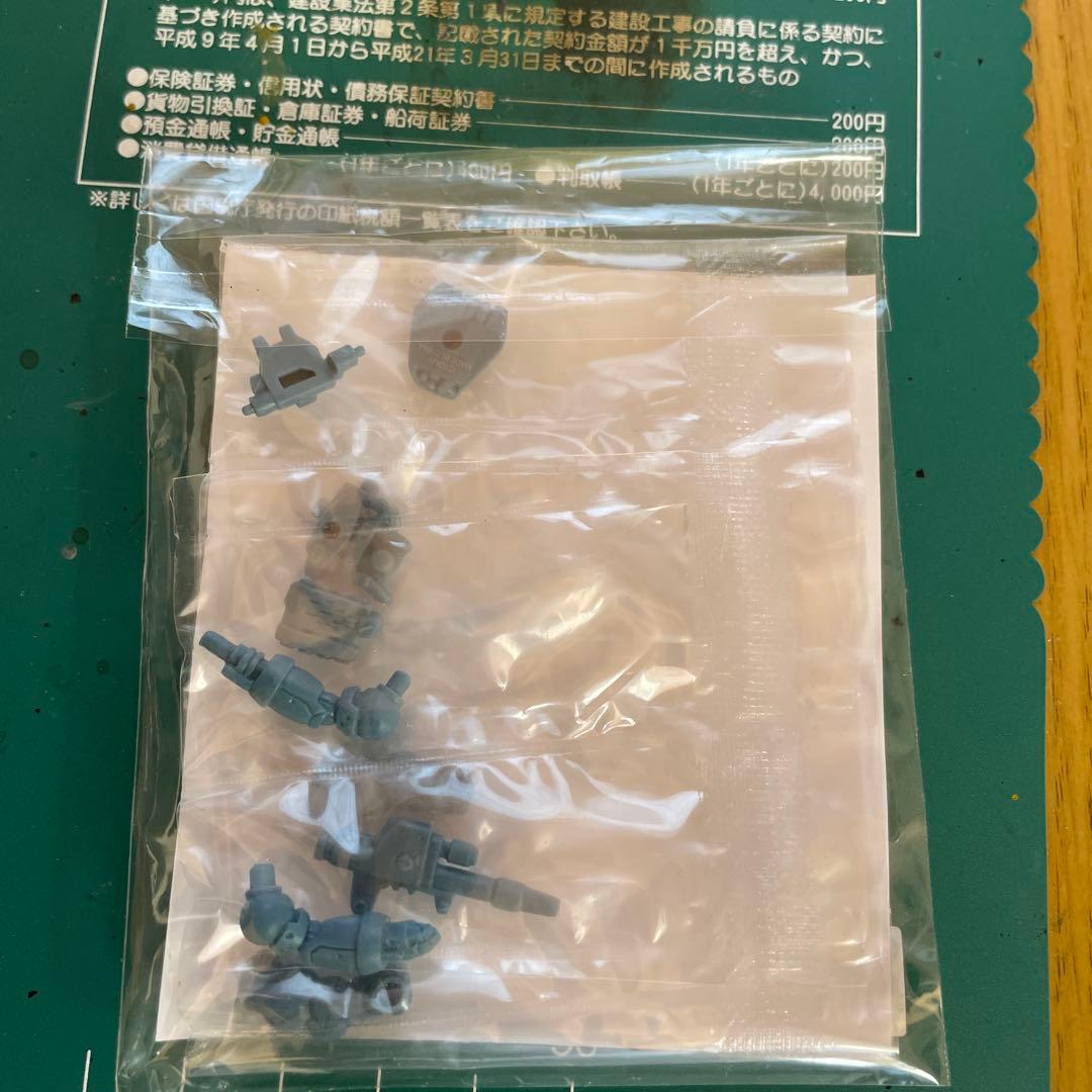 HMM ゾイド　ゴジュラスジオーガ