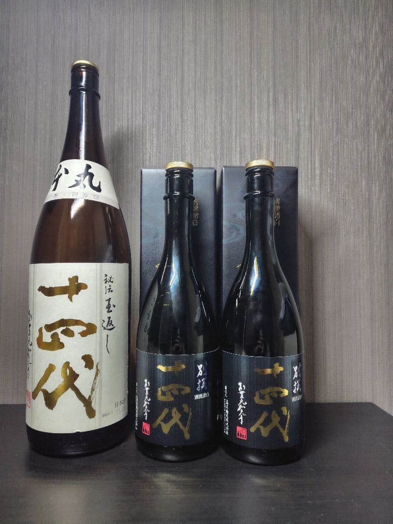 【空瓶】十四代本丸・別撰（2025年）