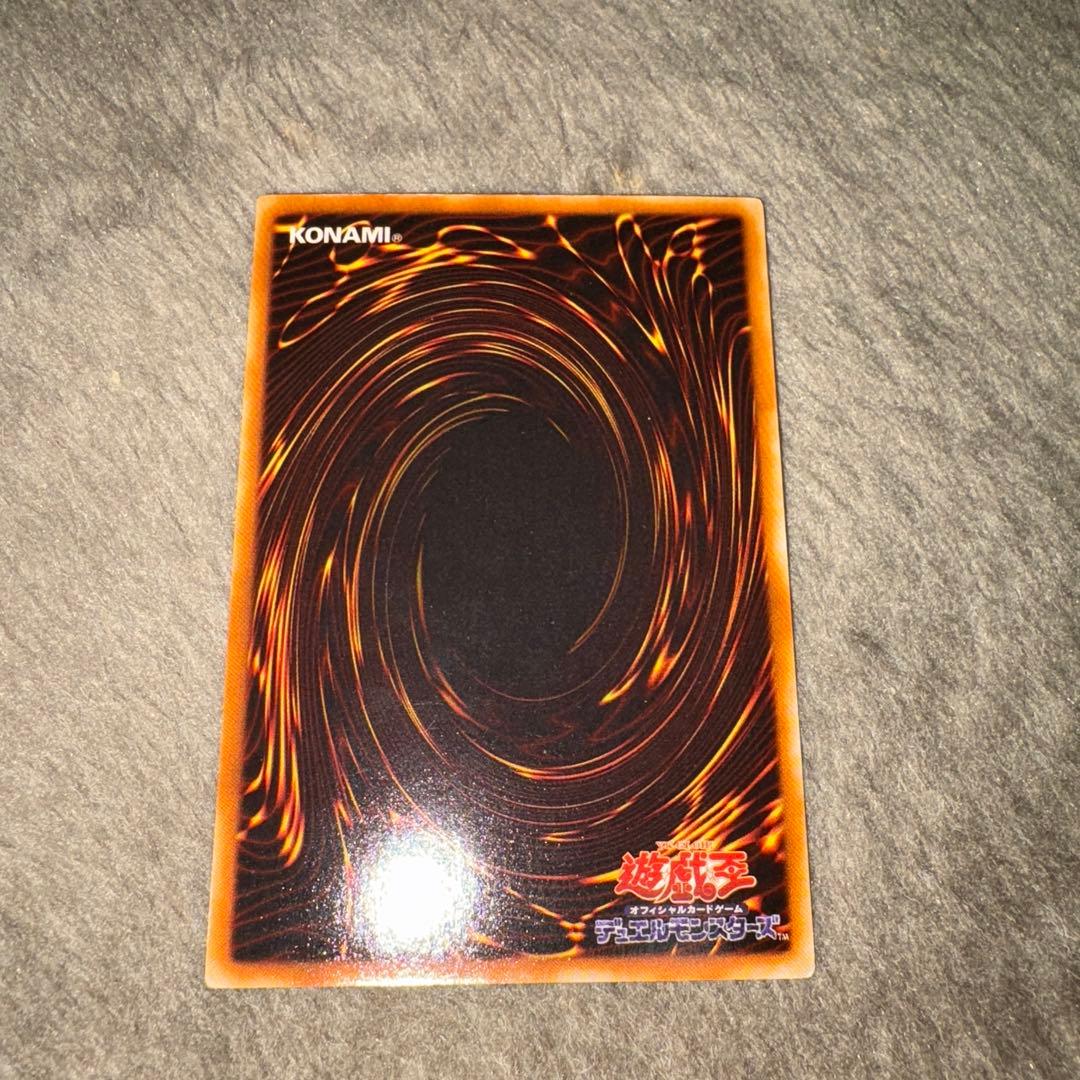 遊戯王　万華鏡ー華麗なる分身　ウルトラレア　スタジオダイス版