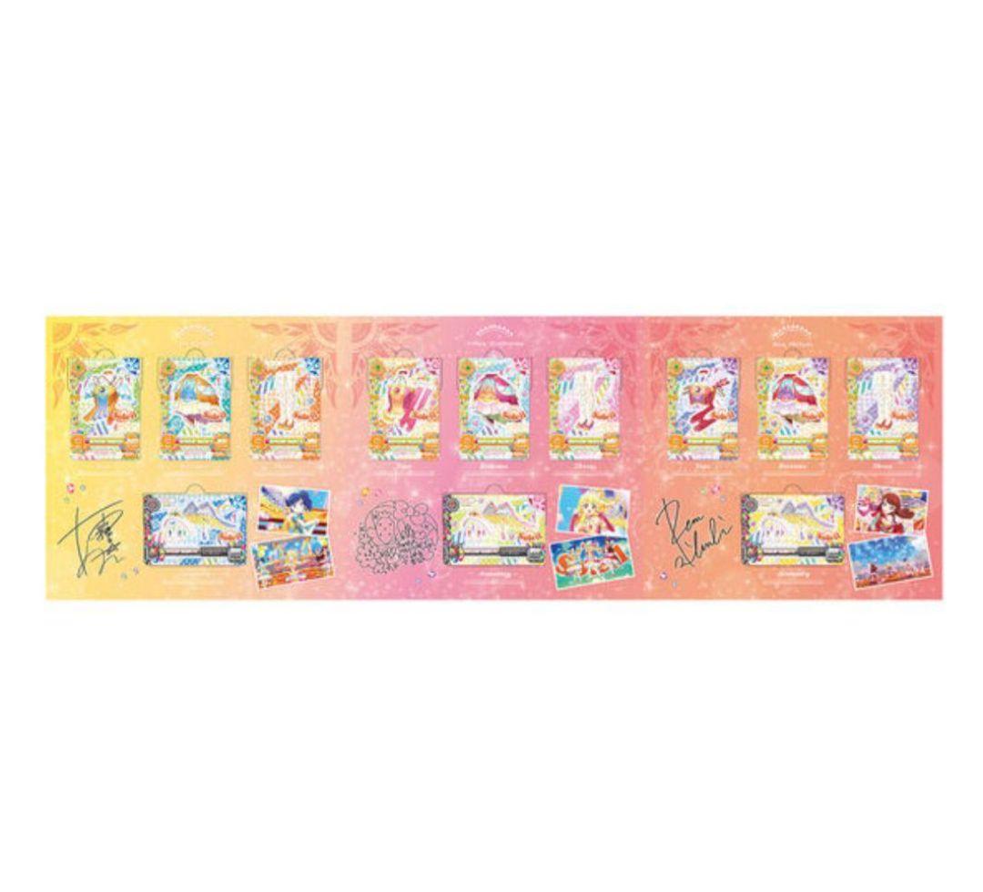 【完全未開封】アイカツ! ソレイユプレミアムレアカードセット