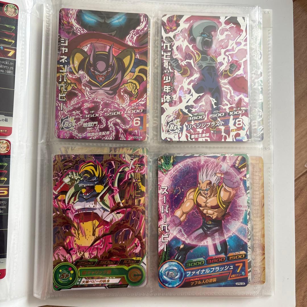 ゆ*迎様 ドラゴンボールヒーローズ まとめ売り