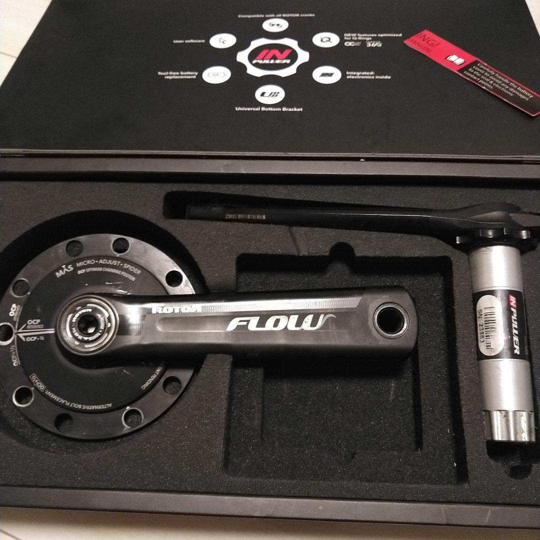 Rotor Flow in power 片側計測パワーメーター