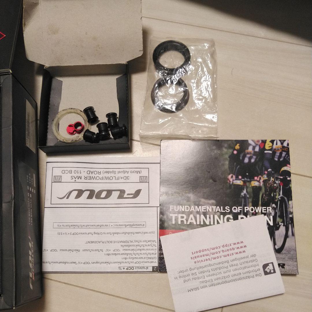 Rotor Flow in power 片側計測パワーメーター