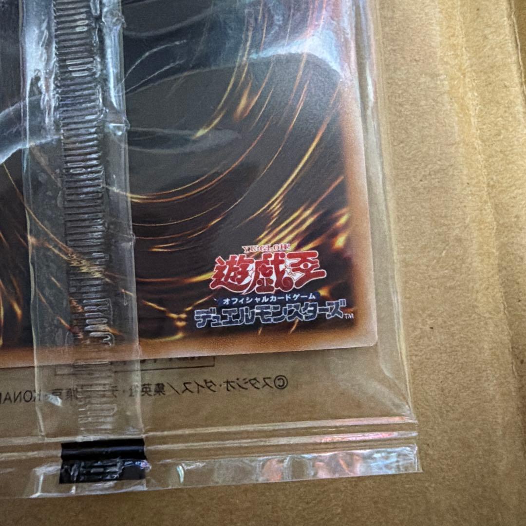 幻の『カオス・ソルジャー』GETキャンペーン 当選品