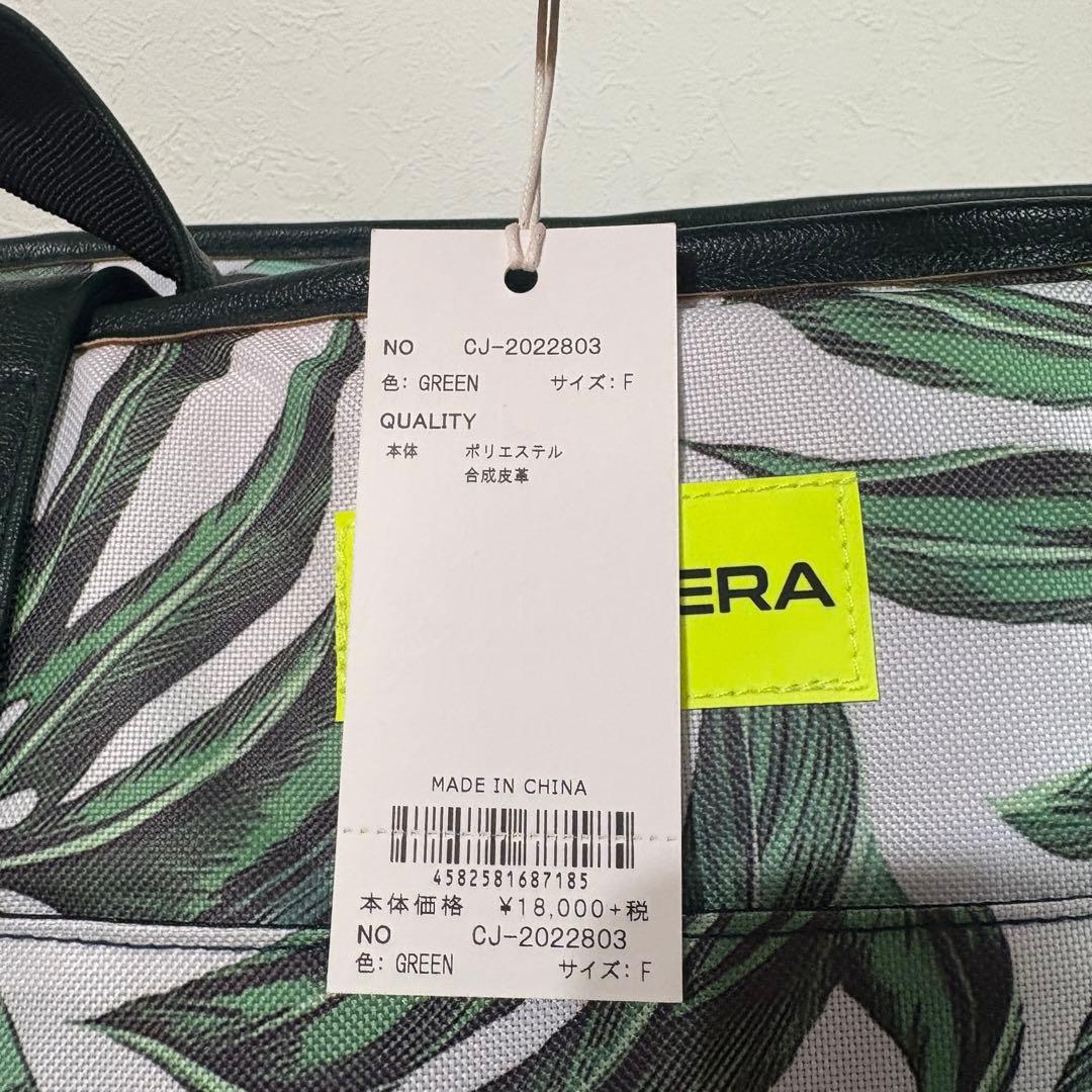 【CALLEJERA】新品　カジェヘラ　リーフ柄トートバッグ　ロッカーバッグ