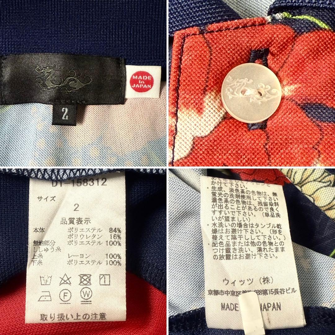 Dance With Dragon ダンスウィズドラゴン 半袖 ポロシャツ