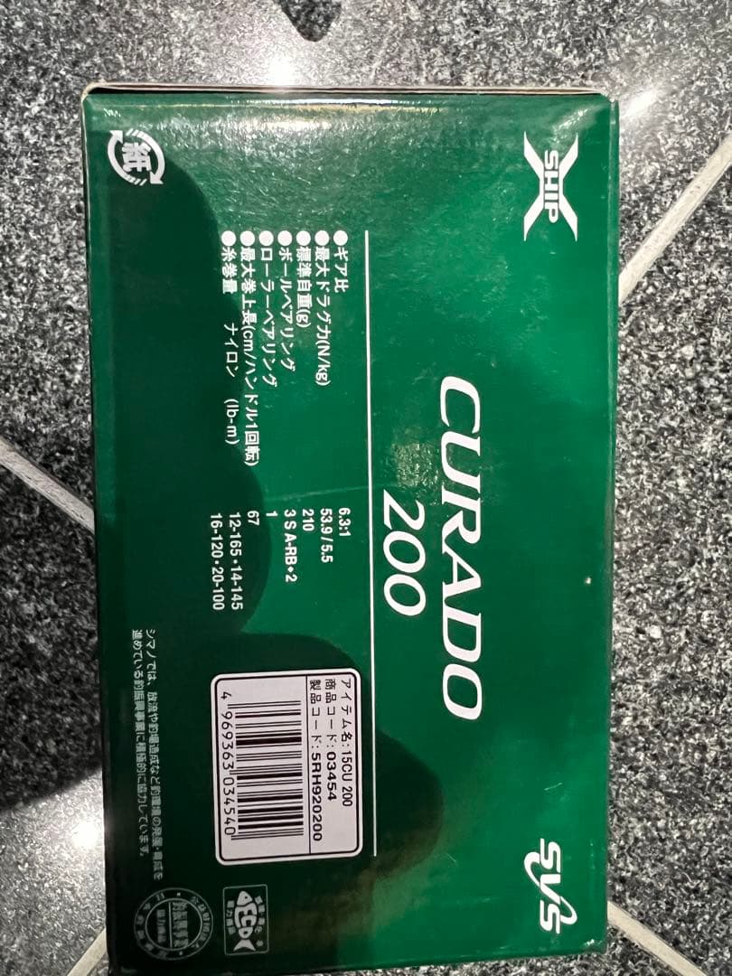 シマノ クラド200