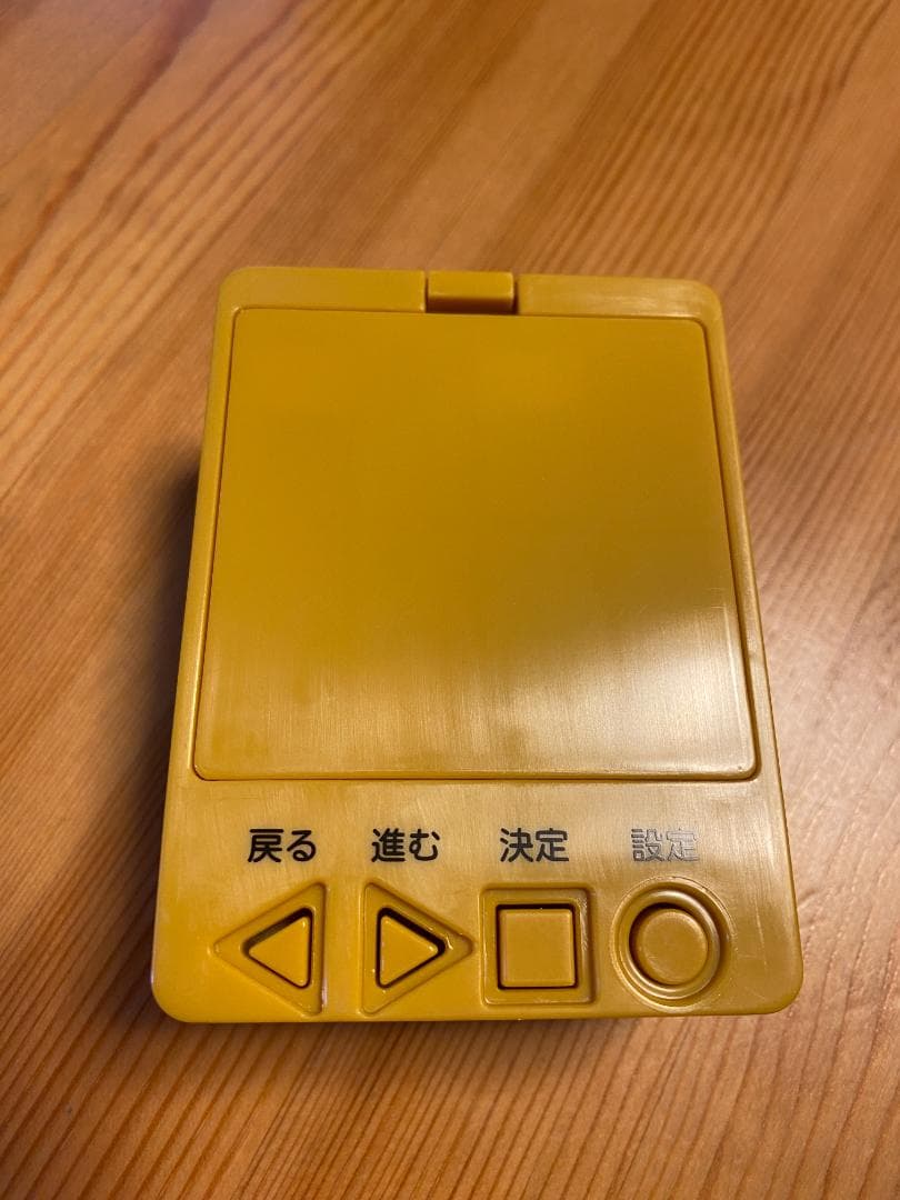 コウタ ぬいぐるみ バンダナ付き