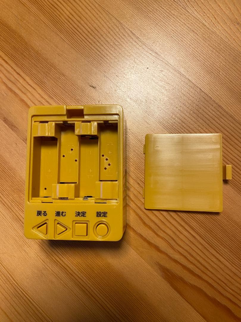 コウタ ぬいぐるみ バンダナ付き