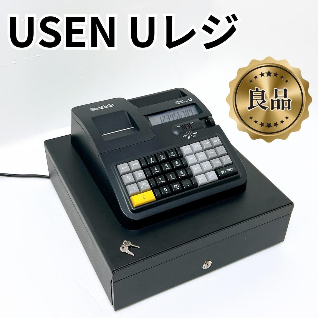 【良品✨送料無料】USEN Uレジ複数税率対応★インボイスレジスター