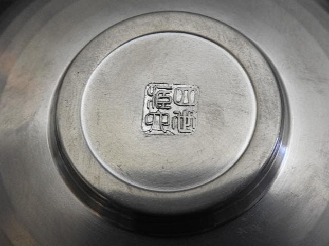 純鍚圓式茶托　秦蔵六造　市川鉄狼刀　共箱　MA39