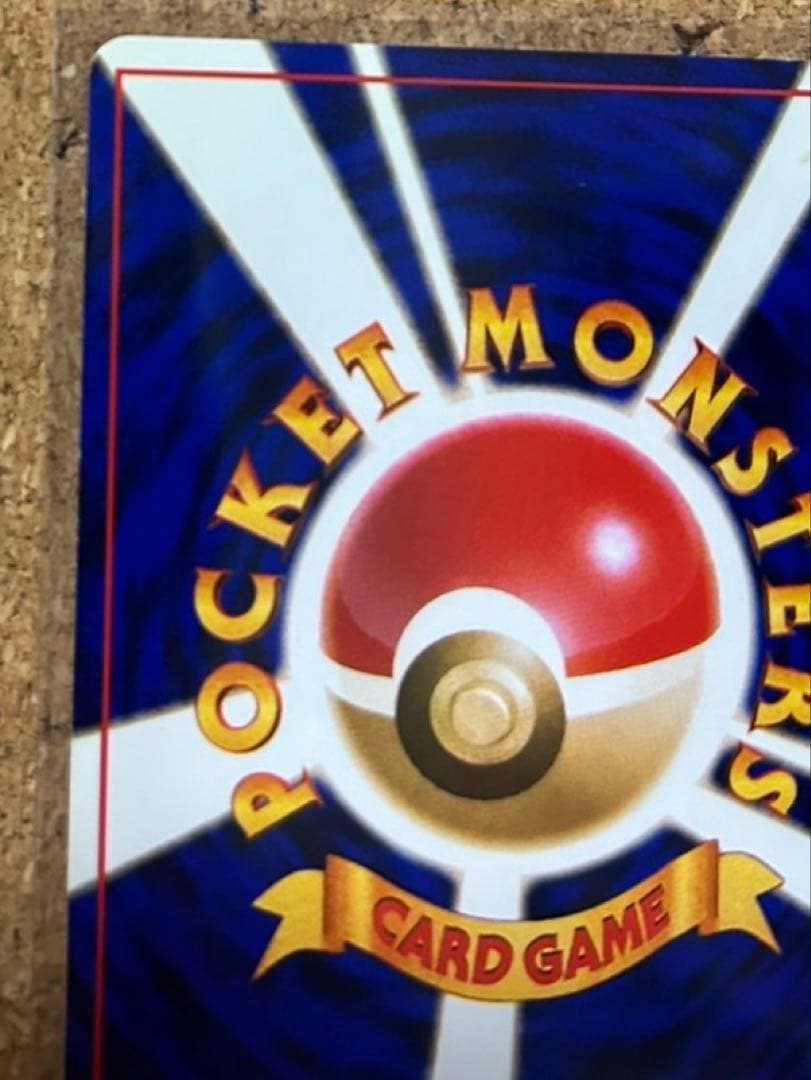 ゲンガー 通信進化キャンペーン　全ホロ