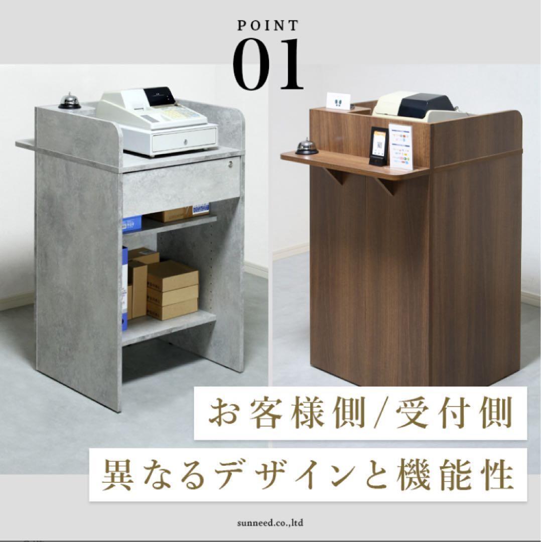 レジカウンター レジ台 鍵付き引き出し 可動棚 ハイカウンター 【組立済】