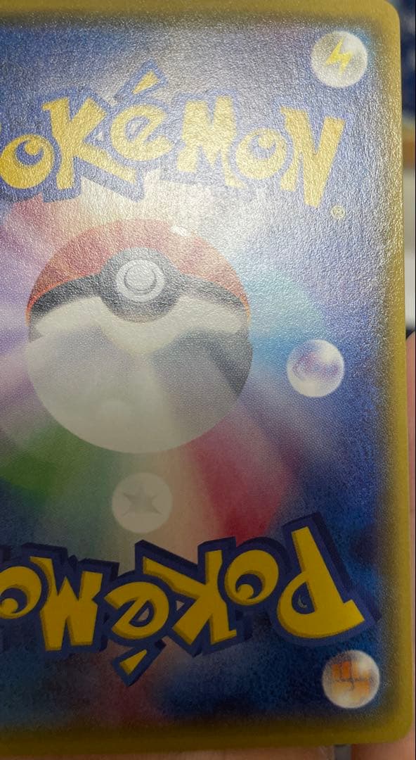 連番 ゲンシカイオーガ ゲンシグラードン ポケモンカード EX SR