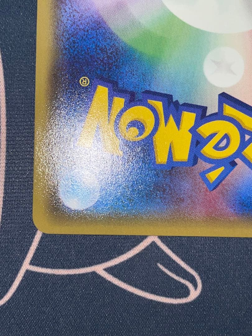 連番 ゲンシカイオーガ ゲンシグラードン ポケモンカード EX SR