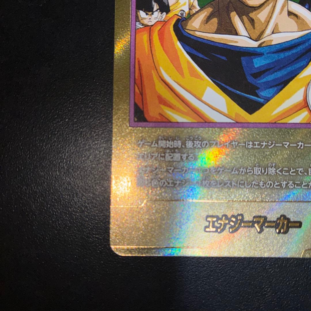ドラゴンボールカード フュージョンワールド　エナジーマーカー　金　24巻
