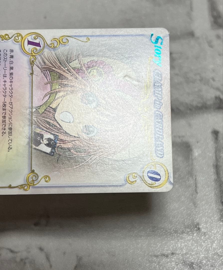 CLAMP in CARDLAND 特典 カード 01-040d P