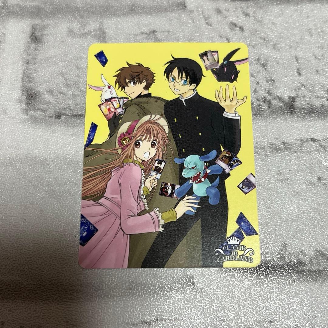 CLAMP in CARDLAND 特典 カード 01-040d P