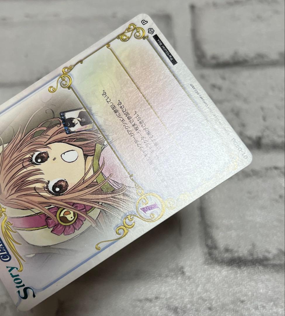 CLAMP in CARDLAND 特典 カード 01-040d P