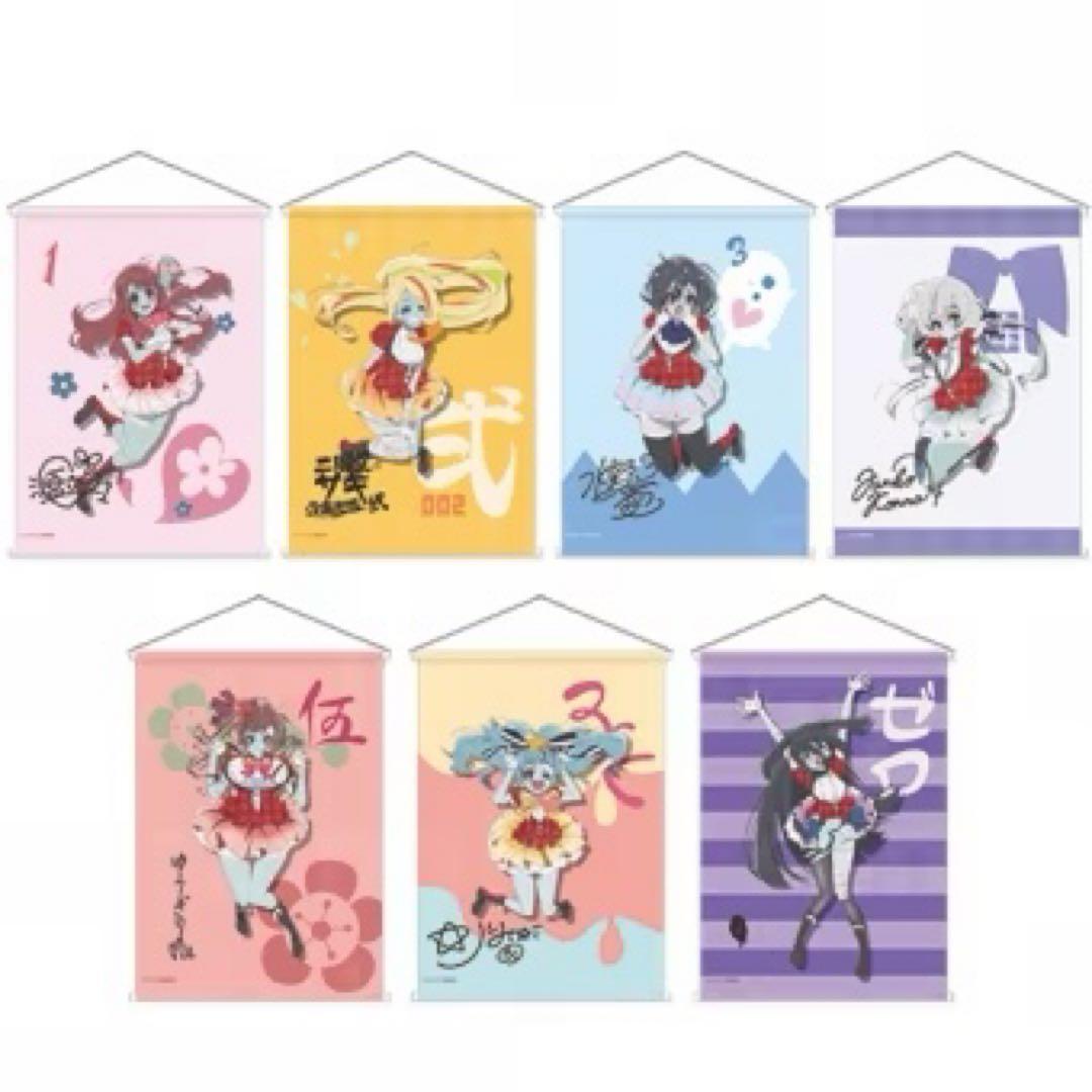 ゾンビランドサガ　みんなでジャンプ　タペストリー