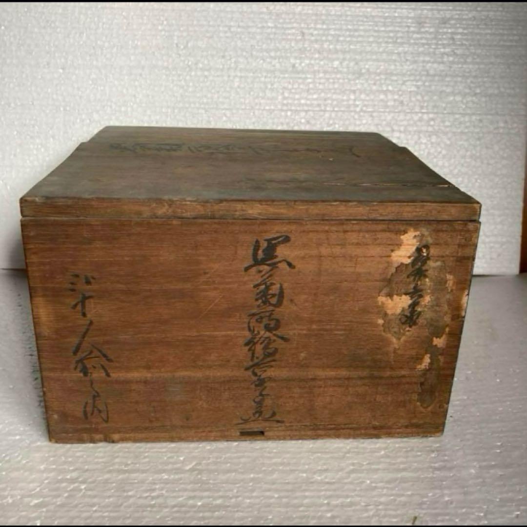 菓子器 皿 漆器 骨董品 江戸時代 天保