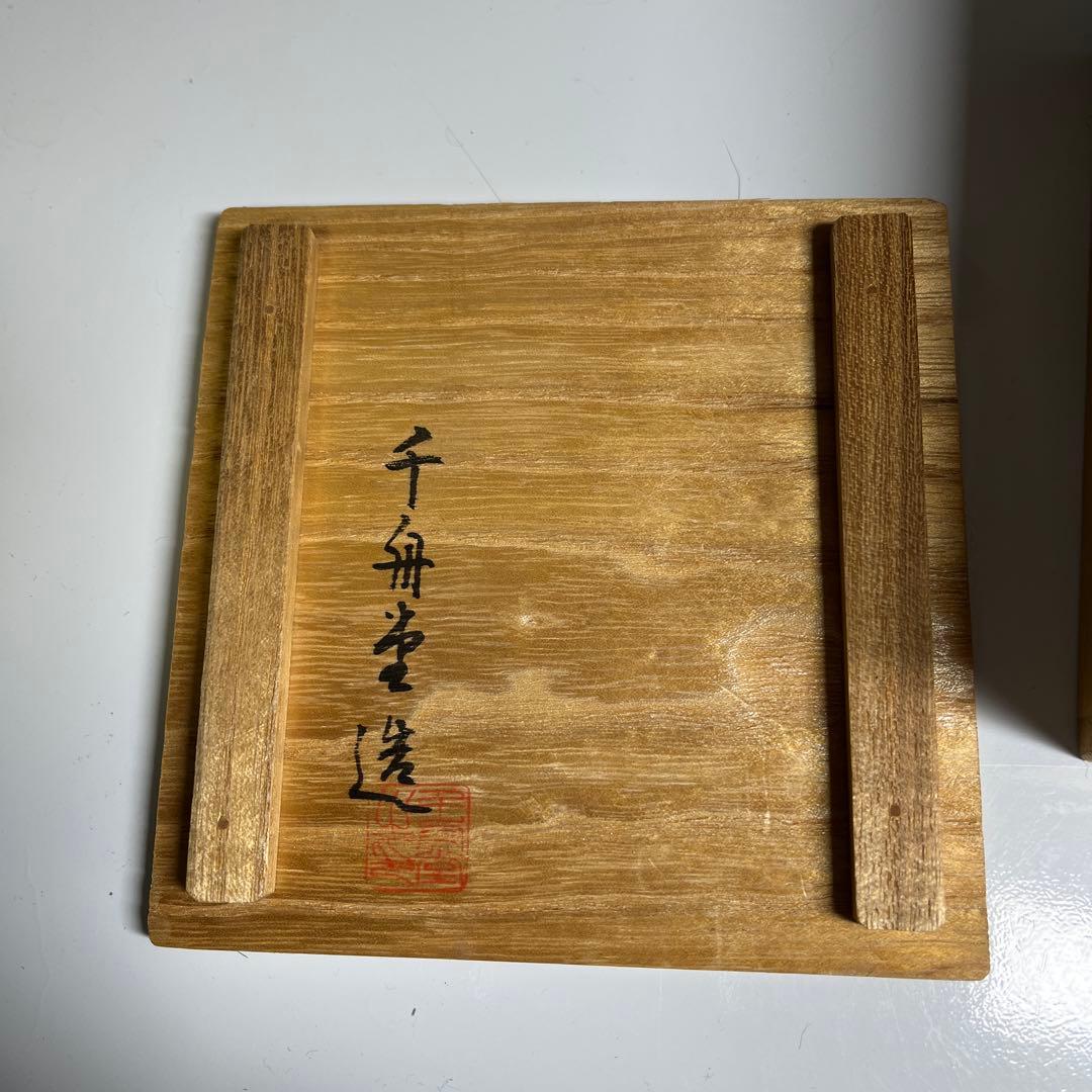 千舟生選　輪島塗 輪島塗　漆器　伝統工芸　茶托　皿　赤漆　5枚　沈刻