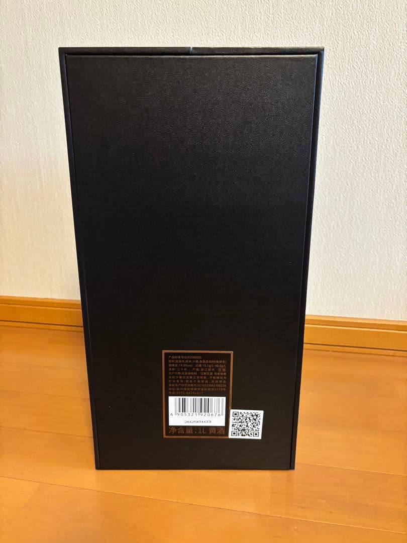 紹興酒 30年物 会稽山酒造蘭亭