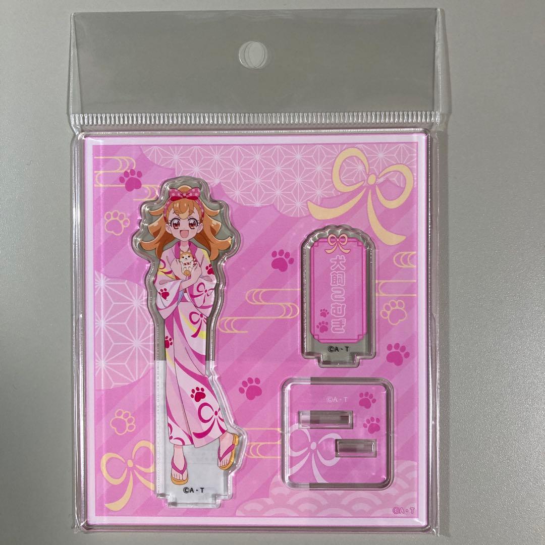 わんだふるぷりきゅあ！ 秋田出張店限定アクリルスタンドセット 秋田オーパ OPA