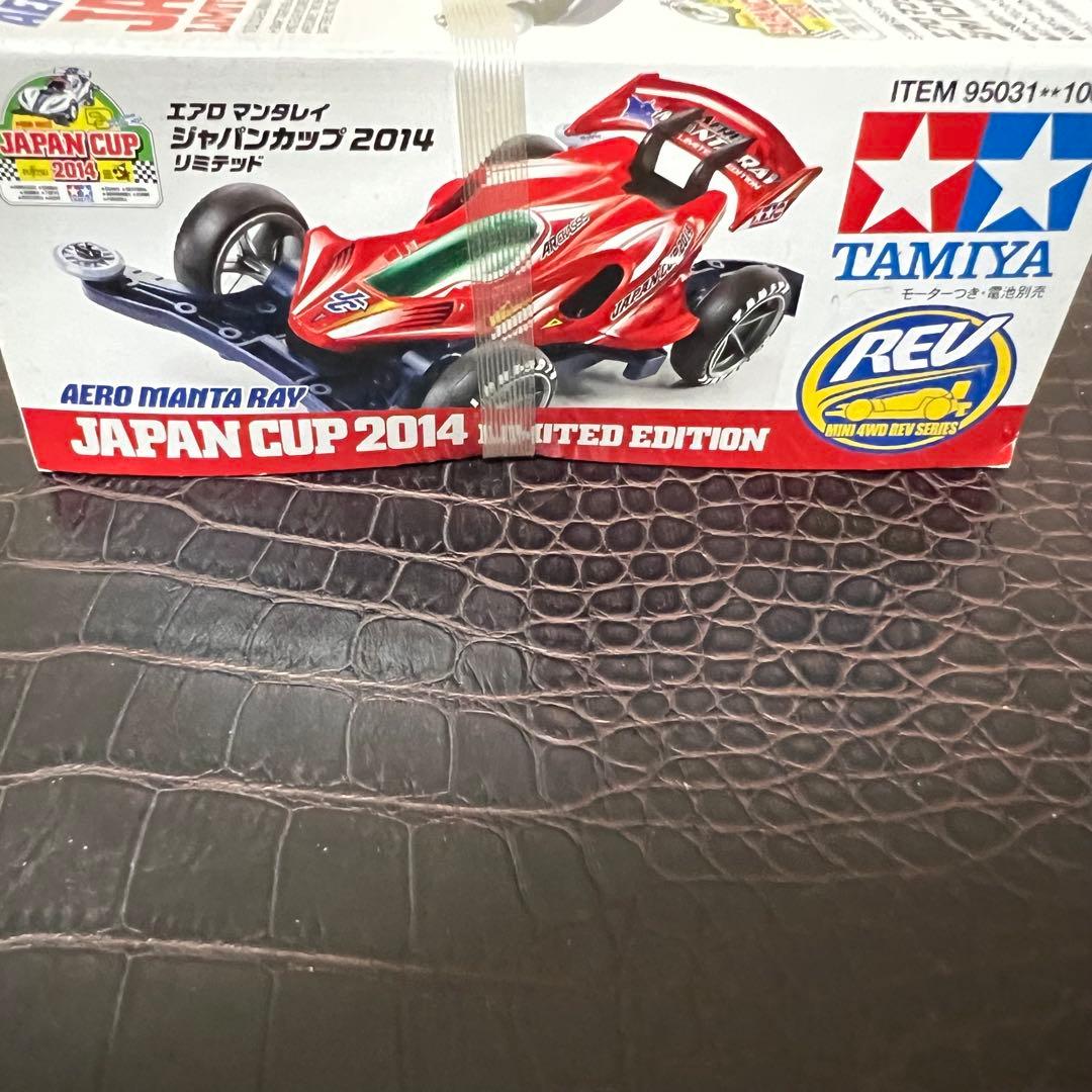 ■激レア　AERO MANTA RAY JAPAN CUP 2014 限定版