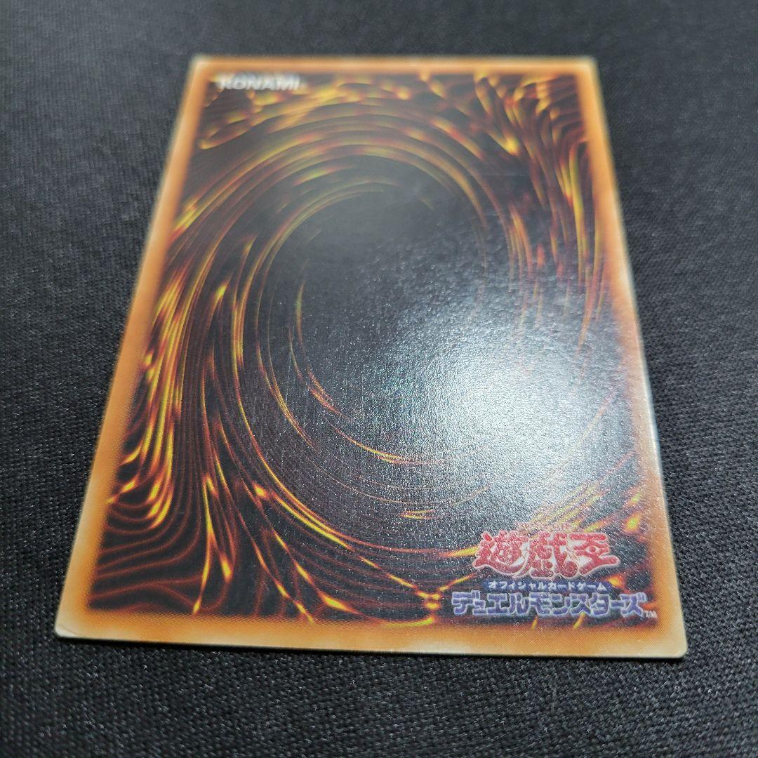 遊戯王 マジシャン・オブ・ブラックカオス レリーフ