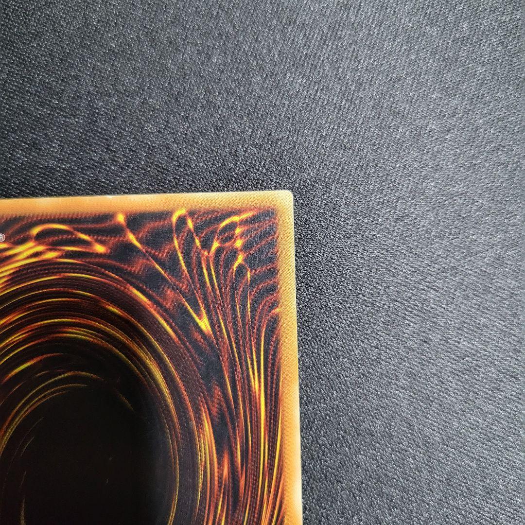 遊戯王 マジシャン・オブ・ブラックカオス レリーフ