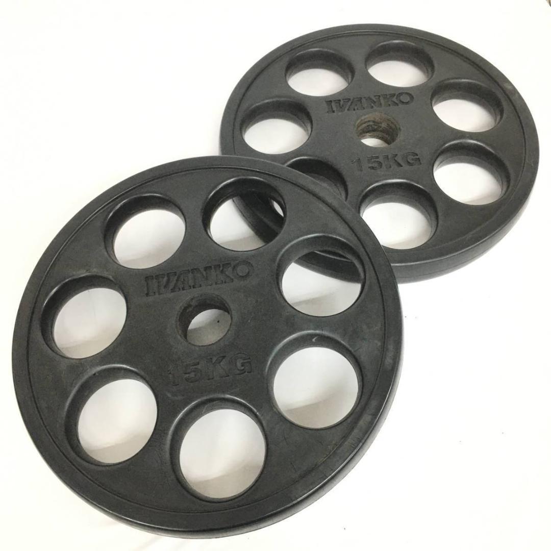IVANKO イヴァンコ オリンピックラバー プレート 15㎏×2