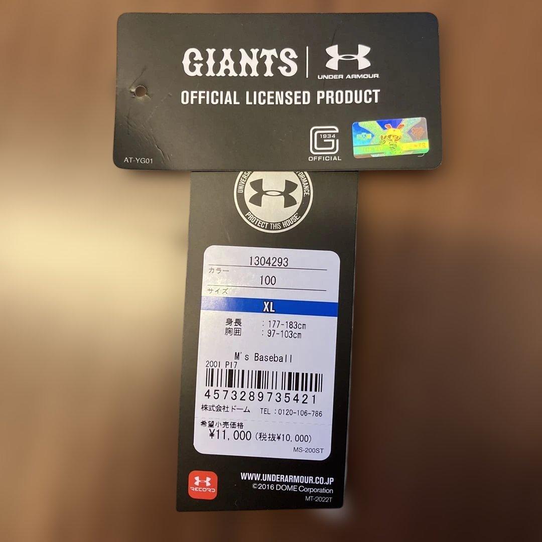読売ジャイアンツ 坂本勇人 ユニフォーム XLサイズ