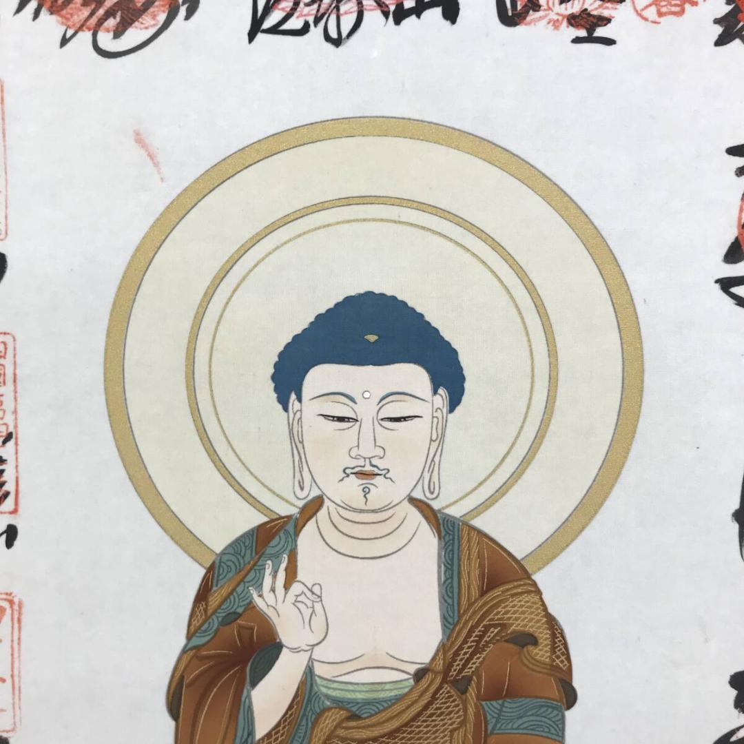 真作/四国八十八ヶ所霊場集印肉質掛軸/掛軸☆宝船☆AH-760