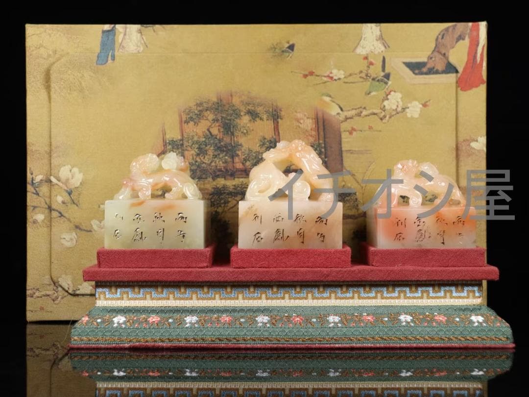 中国古美術 寿山石彫 篆刻家 西鳳作 瑞獣印章三点セット 時代物 書道具 篆刻