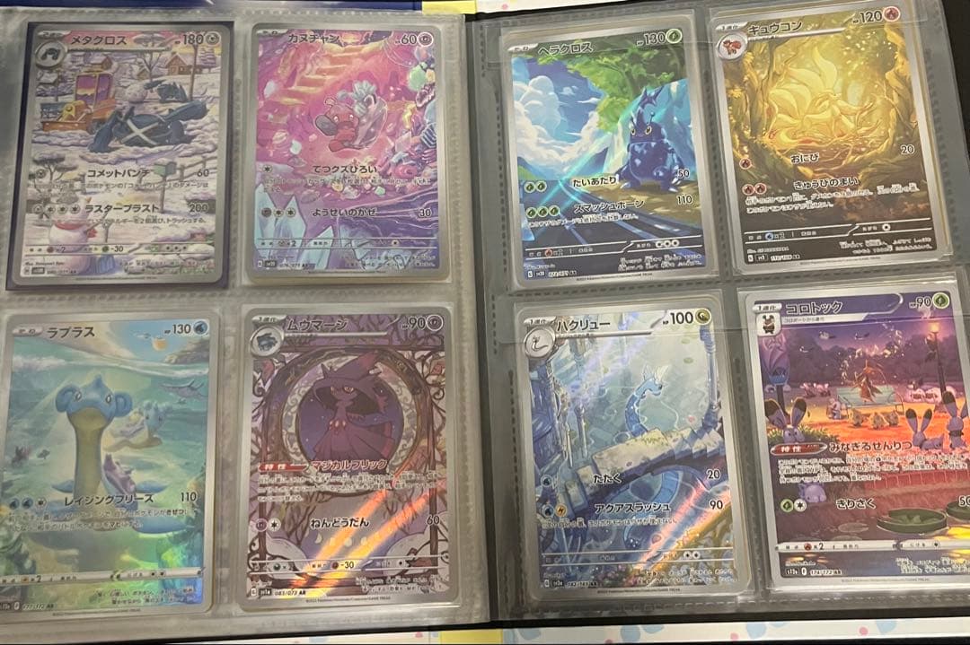 ポケモンカード まとめ売り