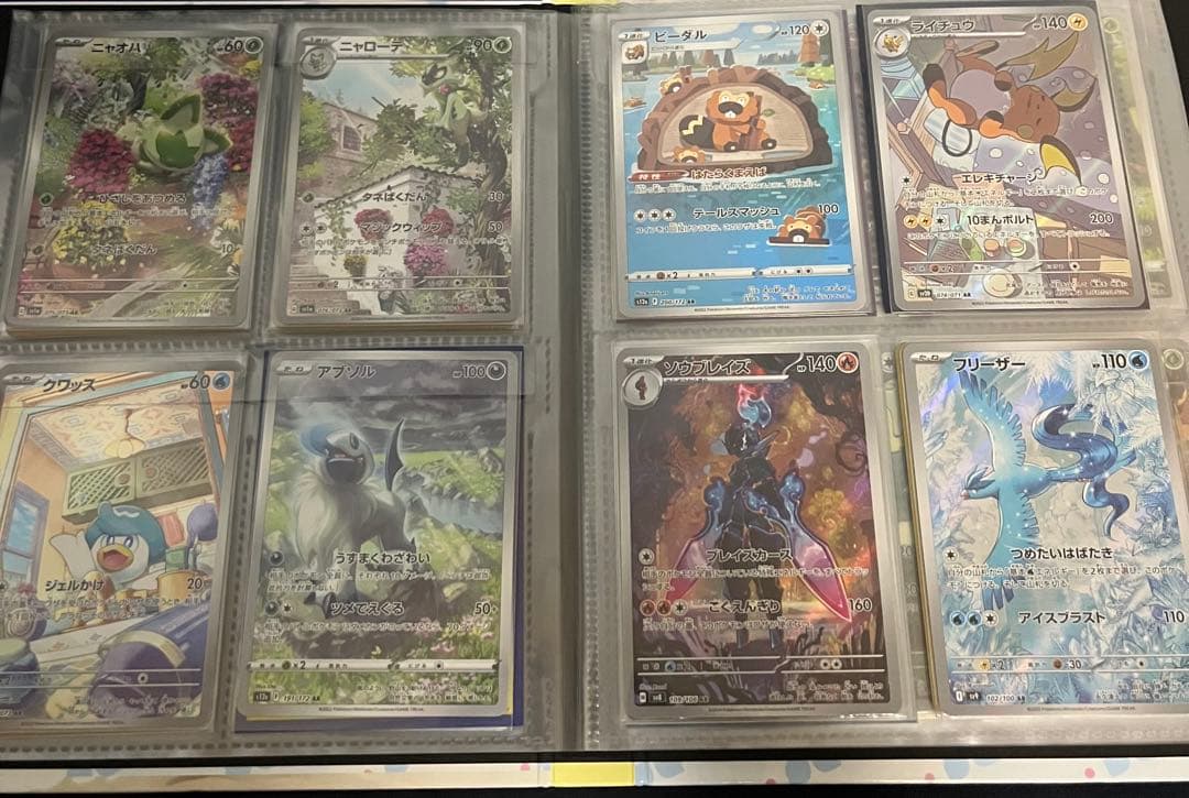 ポケモンカード まとめ売り