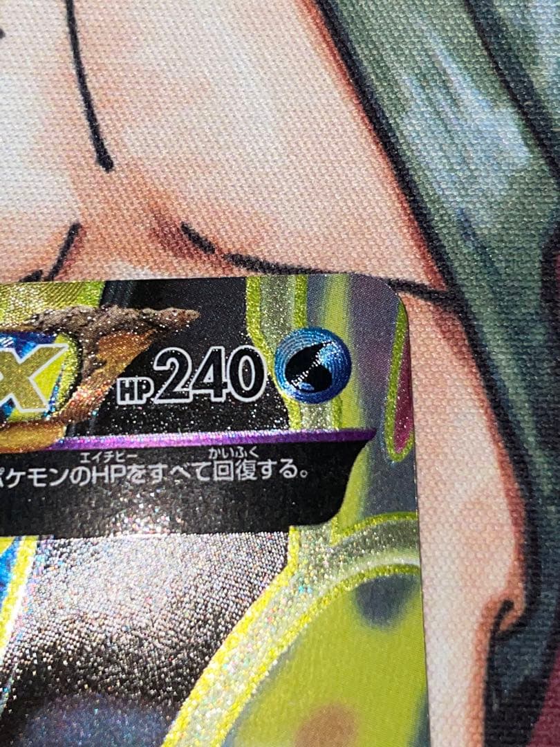 ゲンシカイオーガEX UR XY7 バンデットリング 093/081