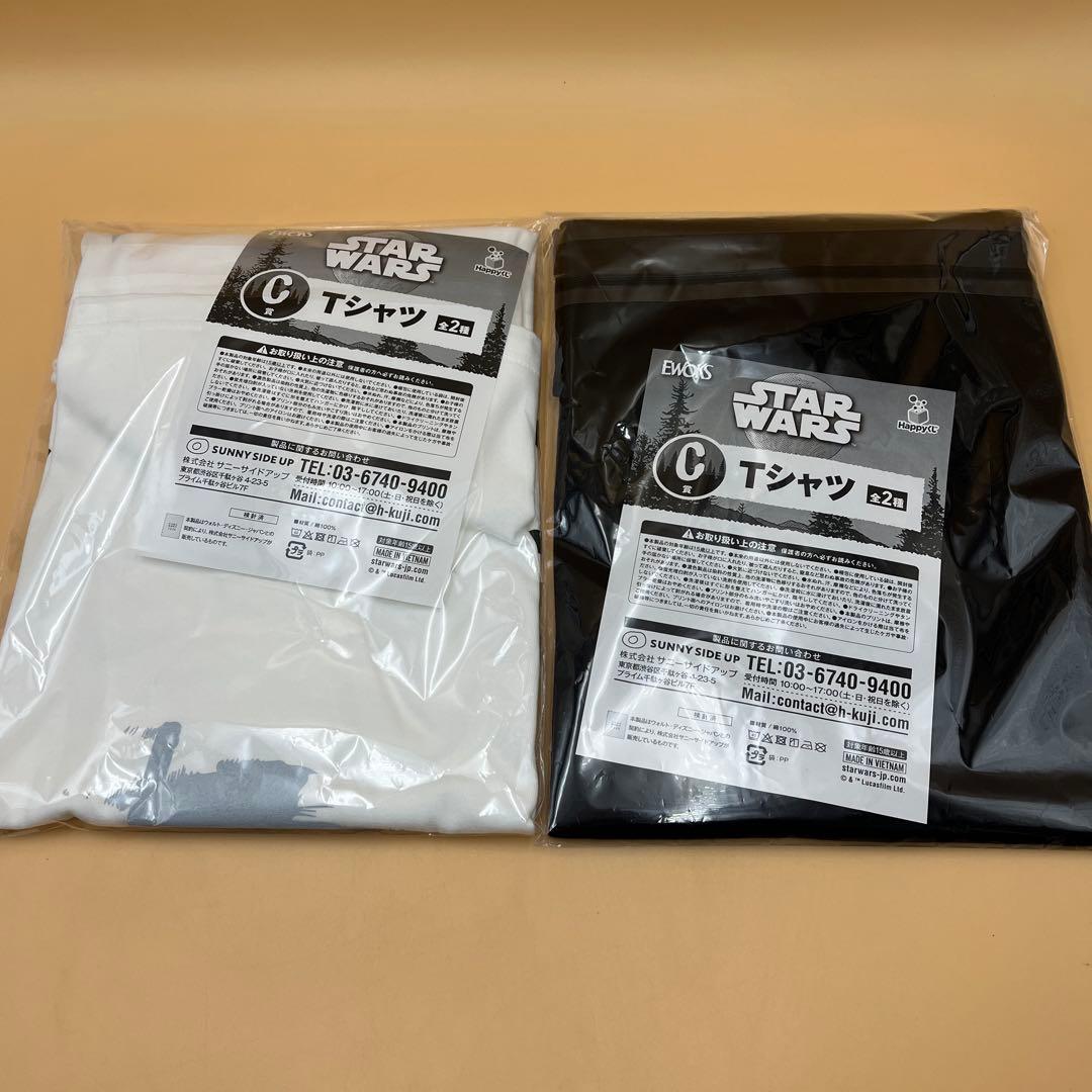 happyくじ　スターウォーズ　イウォーク　35種セット